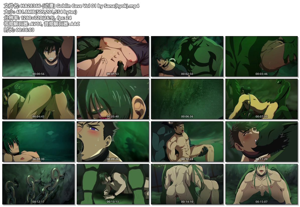 HA28366-[动漫] Goblin Cave Vol 01 by Sana(byok)_同志GV影视网站